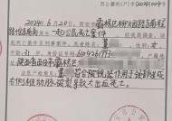 陕西一护士被男友杀害，父亲：女儿长久遭暴力威胁，之前从没谈过对象