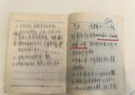 杭州水库发现一具尸体，34年前的命案破了！抓获现场曝光