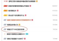 英皇166亿港元借贷逾期，容祖儿回应