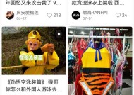 大圣同款泳衣卖爆了？商家：没货，需要等一个月