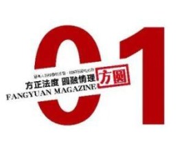 几百吨粪污神秘消失，村民随手拍的短视频牵出养殖场惊天秘密