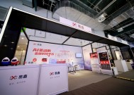 从智鑫多维到Agentic大模型：易鑫亮相WAIC彰显金融科技实力