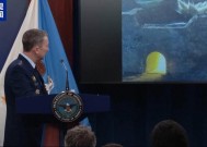 美国防部发布巨型钻地弹试爆画面对伊核设施破坏效果遭质疑