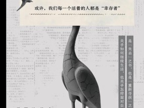 在加沙，呼吸是一项任务｜一周新书推荐