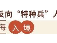 九大年度文旅出圈热点，开辟旅行新玩法