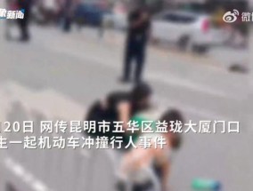 昆明发生汽车撞人事件致多人受伤，官方：肇事司机当场被控制