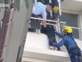 父母睡觉两幼儿爬到窗外摇摇欲坠