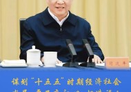 规划之笔，如何勾勒未来中国？
