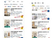 时代少年团演唱会周边酒店最高涨价88 倍，酒店称为控制开票后退单率
