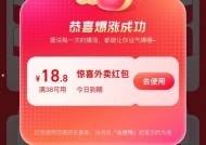 周末外卖战再次开打：美团“0元外卖”对阵淘宝闪购“38减18.8”