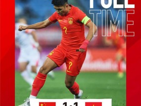 U22国足三场不败，夺得盐城国际邀请赛冠军