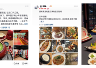 发榜60天，心动榜餐厅怎么样了？