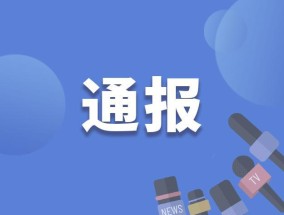 勾结物流人员偷试卷狂赚千万！10人团伙被判刑，上海高院披露详情