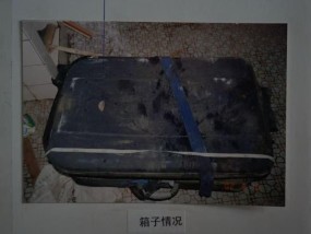 消失的情人：沈阳行李箱藏尸案23年后告破