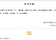 广东佛山顺德基孔肯雅热病例接近三千：已外溢至省外，为何传播快