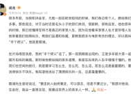【逝者】蔡澜：相比“才子”标签，更想做个“有人味的人”