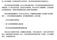 罗马仕最新回应：本次召回长期有效，售后服务按照计划运行