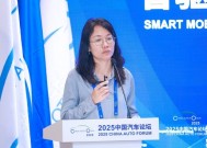 中国汽车技术研究中心王芳：电池快充应追求合适而非极致