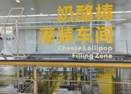 妙可蓝多想出现在更多餐厅的桌子上