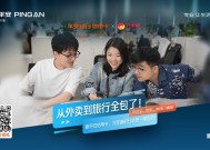 平安信用卡与平安壹钱包联手 支持携程美团等多平台万里通积分直抵