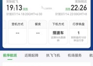 一航班降落后起落架受损无法正常滑出跑道，昆明机场回应