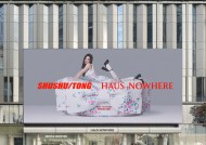 SHUSHU/TONG与HAUS NOWHERE联名，UNIQLO : C新系列登场｜是日美好事物