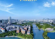 为有源头活水来——习近平同志在闽金融论述与实践启示