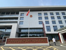 河南网络普法新实践：当司法遇上“黑科技”与“老典故”