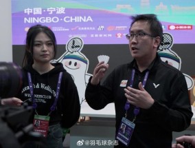 羽毛球价格持续上涨很多人“打不起”，亚羽联表示未来将推广人造球