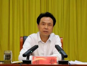 河南一厅官任上被查！当过9年县长、2年县委书记，曾登上央视推荐信阳毛尖