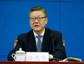 中纪委连打四虎！