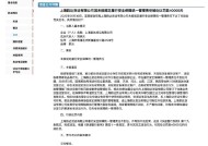 韵达空包诈骗案公布结果：58家加盟网点被罚款或停业整顿，总部被罚款4万