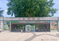 10月龄婴儿上海动物园内喝奶瓶被驱赶，园方称做法合规无需道歉，网友吵翻