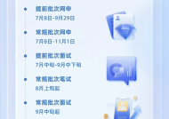 百度2026届校招开启，4000份Offer中AI岗超九成