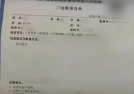 贵州一孕妇凌晨吃宵夜遭两男子殴打，一打人者系公职人员，律师：事业编制可能终结