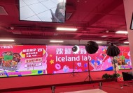 英国“穷鬼超市”Iceland在中国该怎么卷？