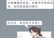 肠道里长息肉时会有3个提示，别等到肠癌才后悔