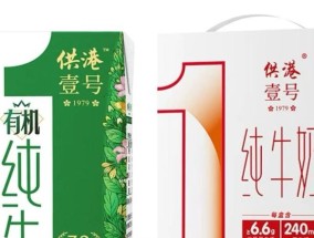 晨光乳业被指商标擦边：“供港壹号”到底供不供港？