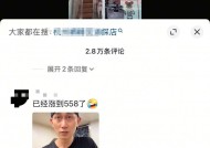 博主探店一碗面558元还要收筷子费？杭州面馆店长：明码标价，配合拍4小时反遭网暴