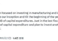特斯拉计划本财年再投资约80亿美元