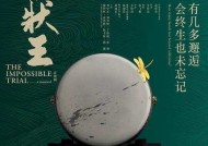 《大状王》内地巡演第二站将赴京，在古代公堂上用粤语唱音乐剧