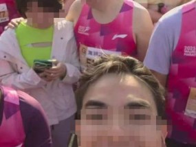 马拉松一对男女亲密动作被拍到，上市公司深夜辟谣：非公司名誉董事长