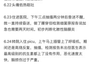 和玩水有关？5岁女孩被感染“食脑虫”后持续昏迷，上海医生紧急提醒